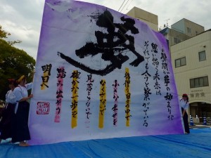 西川イベント１