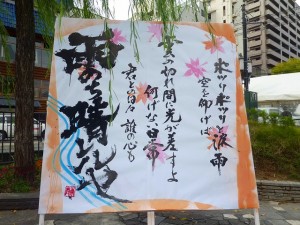 西川イベント２