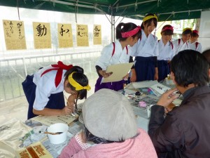 西川ワークショップ２