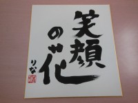 DSCN1339