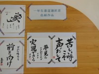 DSCN1347