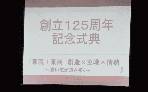 会計実務