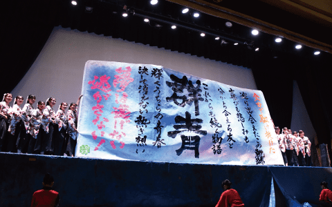 翠光祭（文化の部）