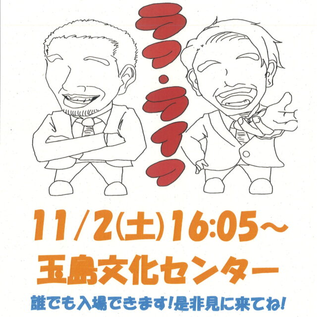 演劇部　県大会　上演日時決定！