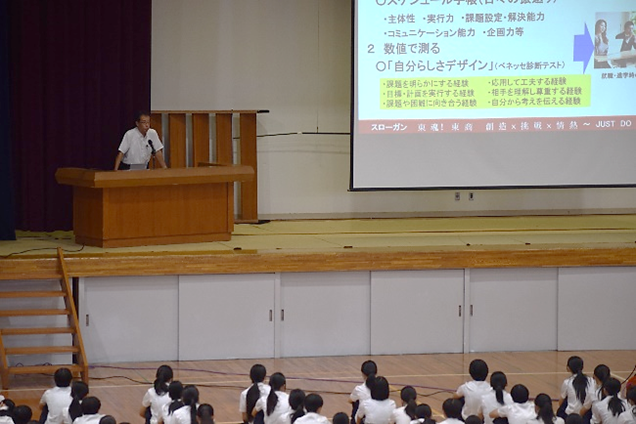 令和6年度2学期始業式