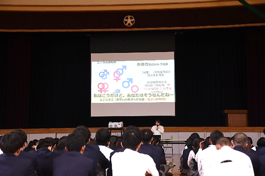 性教育講演会
