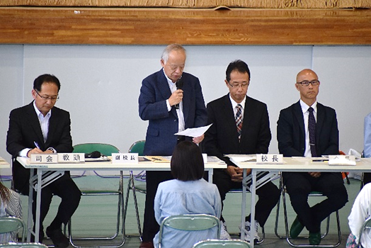 令和6年度PTA総会
