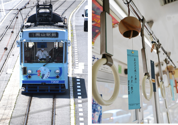 風鈴電車