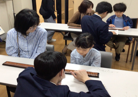 珠算部「はじめてのそろばん」教室