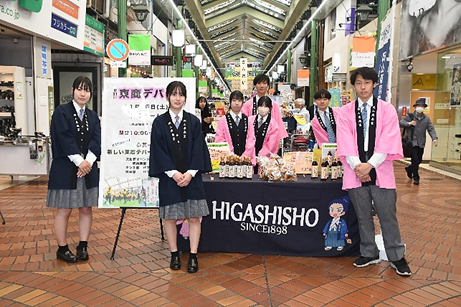 ゴールデンフェスタ（表町商店街）