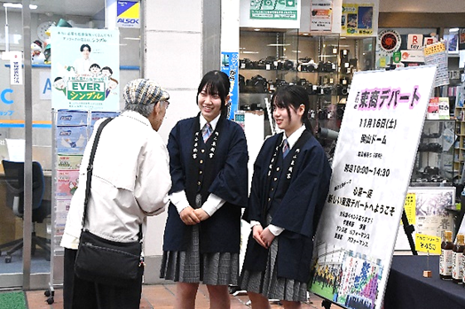ゴールデンフェスタ(表町商店街)