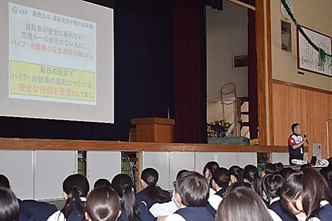 交通安全講演会