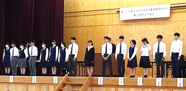 第137回岡山県高等学校商業実務競技大会で簿記部と珠算部が全国大会出場権を獲得