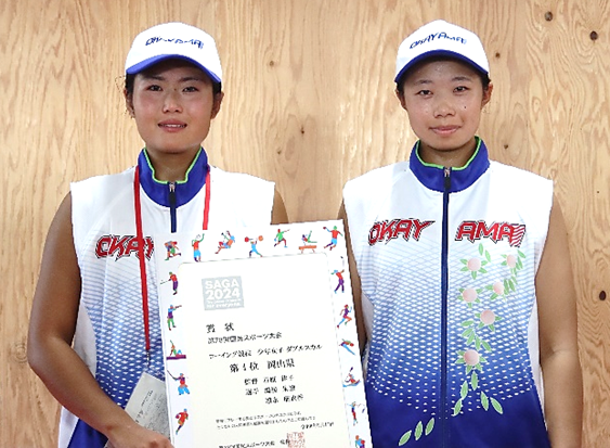 国民スポーツ大会ローニング少年女子ダブルスカル