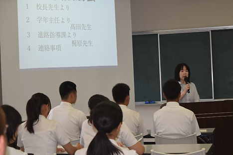 就職激励会