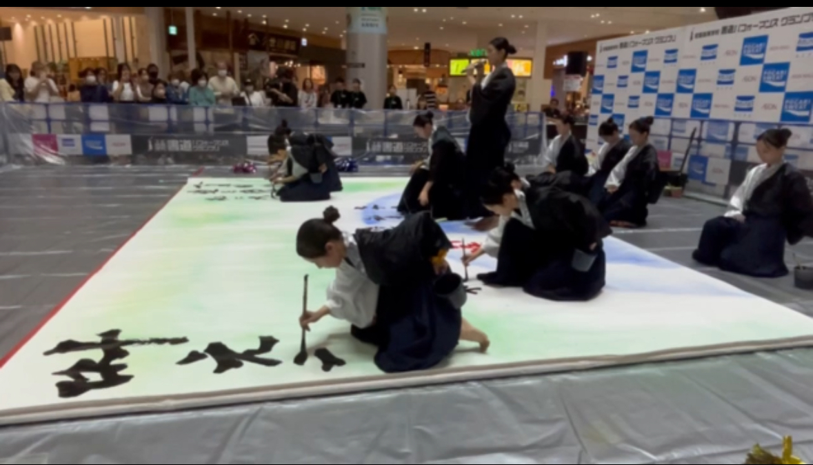 第4回全国高校書道パフォーマンスグランプリ東中国大会で書道部が優勝