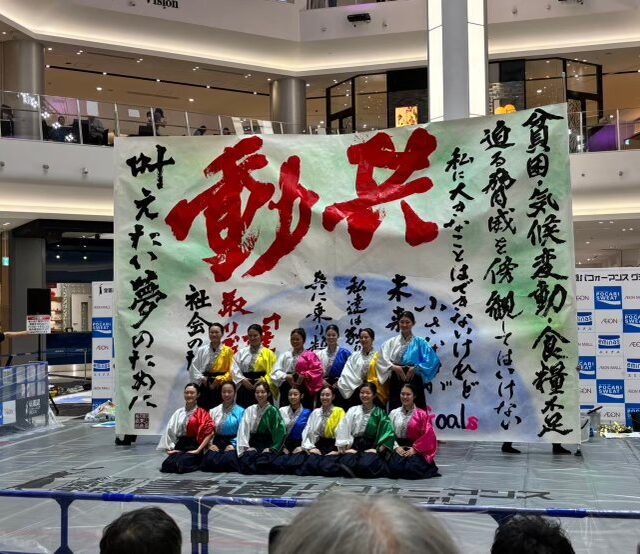 第4回全国高校書道パフォーマンスグランプリ東中国大会で書道部が優勝！