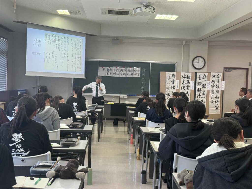 日本書道文化協会会員書家派遣事業