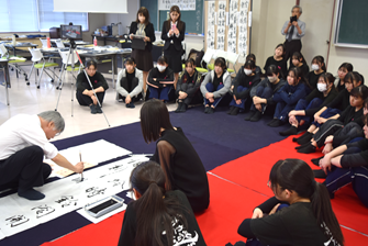 日本書道文化協会会員書家派遣事業