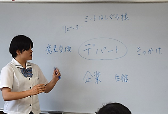 東商デパート協力業者ドラフト会議