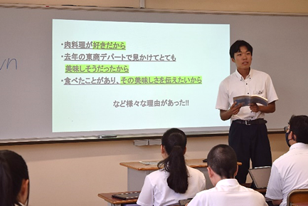 東商デパート協力業者ドラフト会議