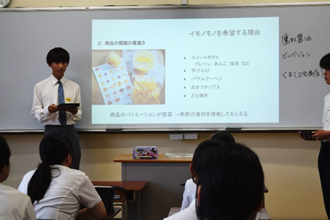 東商デパート協力業者ドラフト会議