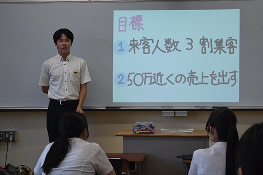 東商デパート協力業者ドラフト会議