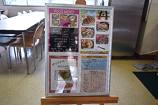 今年度から食堂がリニューアル