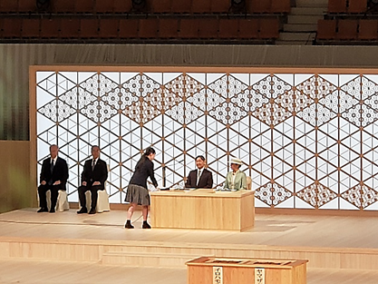全国植樹祭