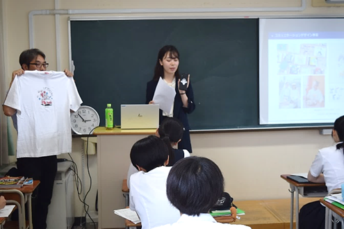 地元企業が授業