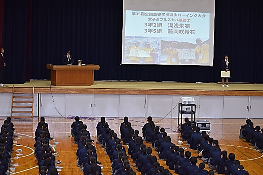 表彰伝達式・全国大会報告会