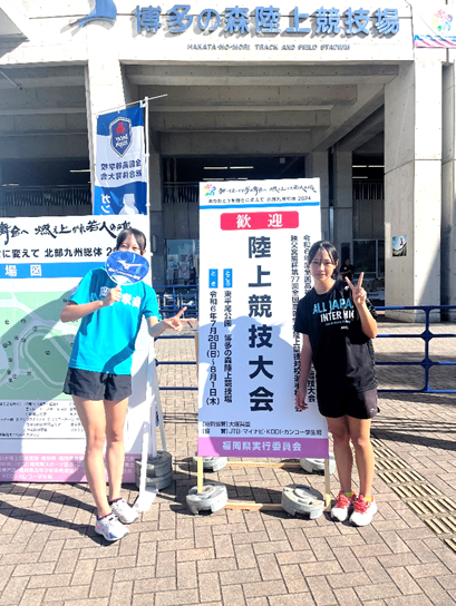 陸上競技部 インターハイ女子走高跳び