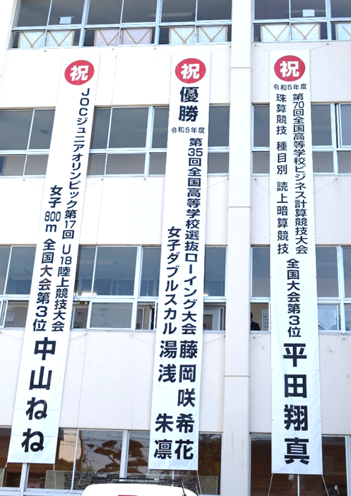 ボート部全国制覇