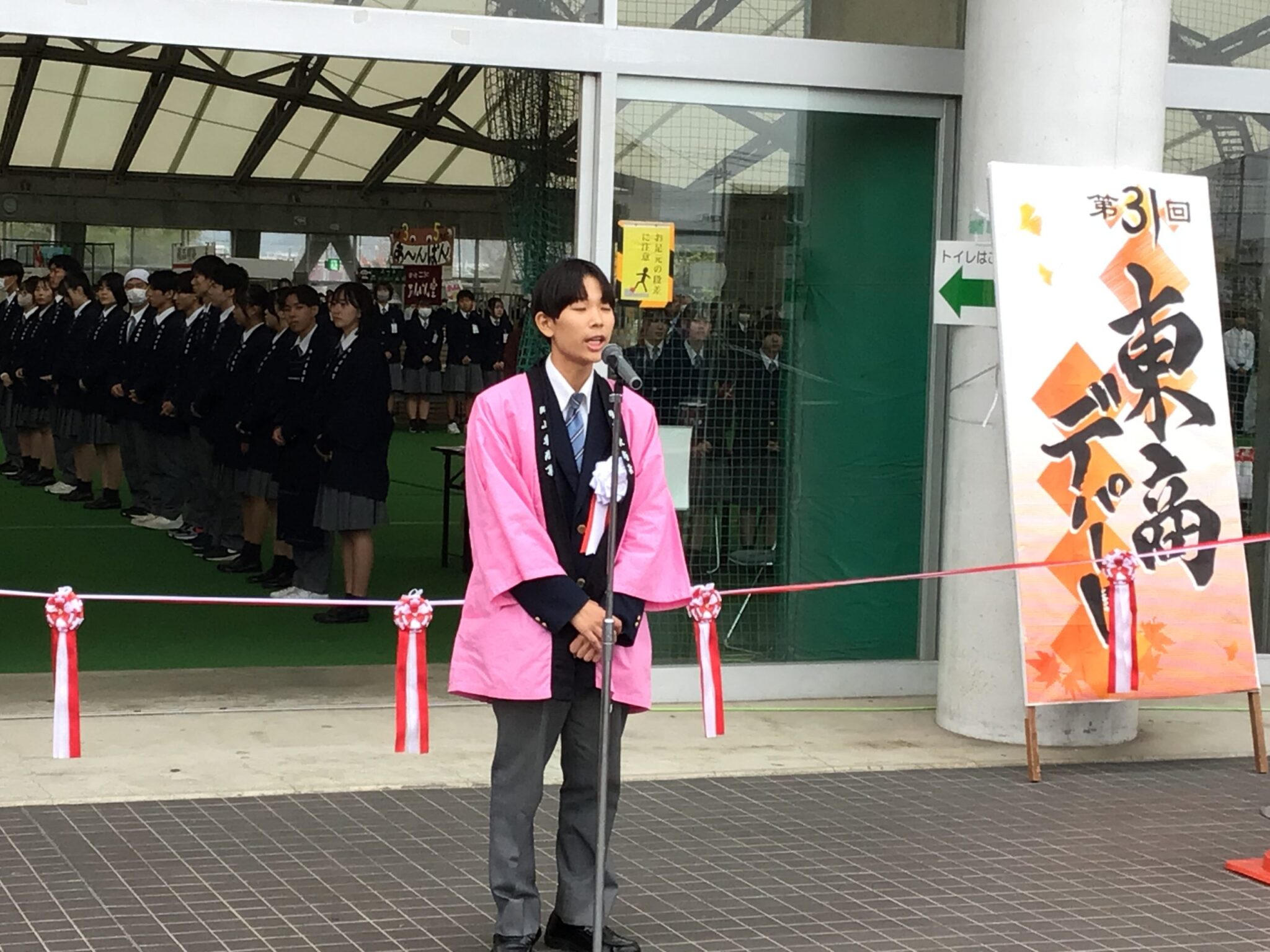 東商デパート開店しました
