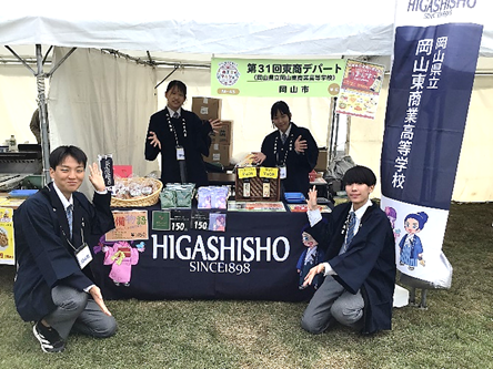 「オールおかやま」商工会マルシェに東商デパート取締役が出店