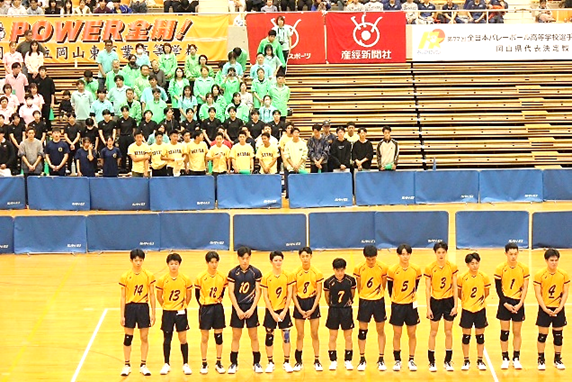 春高予選決勝