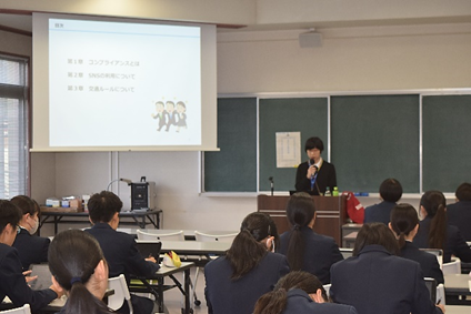 第3回就職内定者研修会