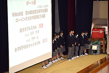 2学期表彰伝達式