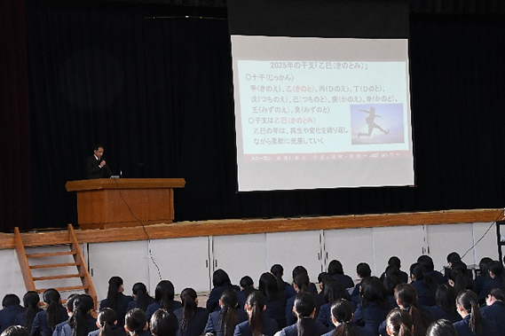 3学期始業式
