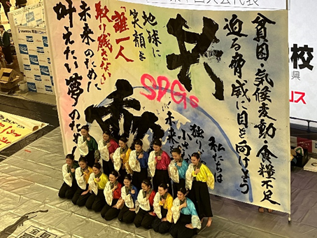 書道部が全国高校書道パフォーマンスグランプリ決勝大会で特別賞（ポカリスエット賞）を受賞！