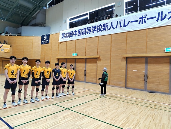 第33回中国高校新人バレーボール大会報告