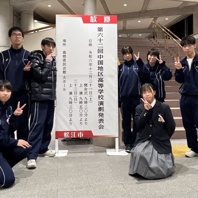 【演劇部 中国大会 中国高演協会長賞受賞】