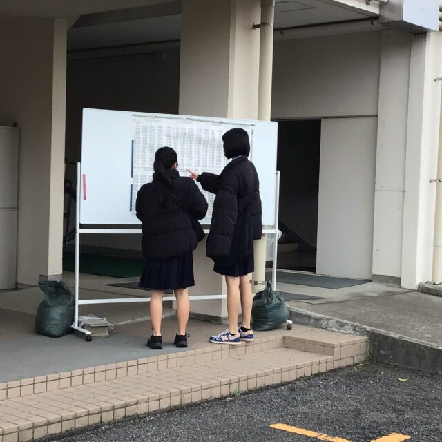 令和7年度入学者選抜合格発表！
