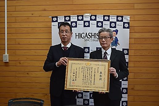 ビジネスプラン表彰授与