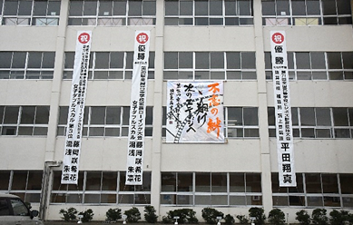 卒業証書授与式
