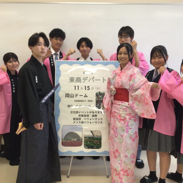 【5月3日(金・祝) ゴールデンフェスタ岡山に出店します！】