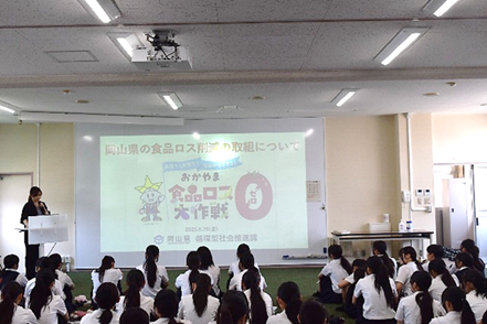 3年生の「商品開発と流通」で『食品ロス』講座を開講