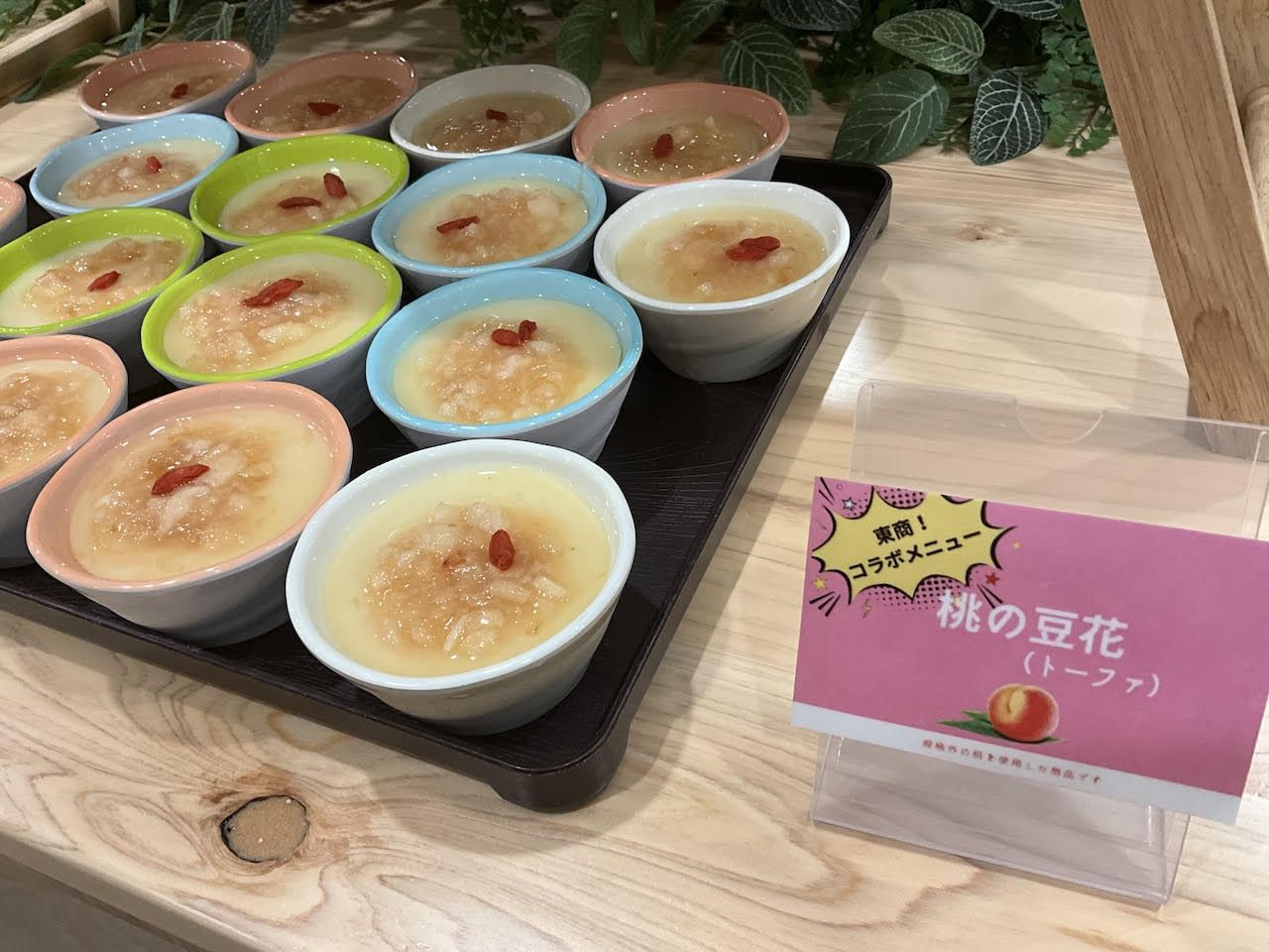 岡山 県庁 食堂