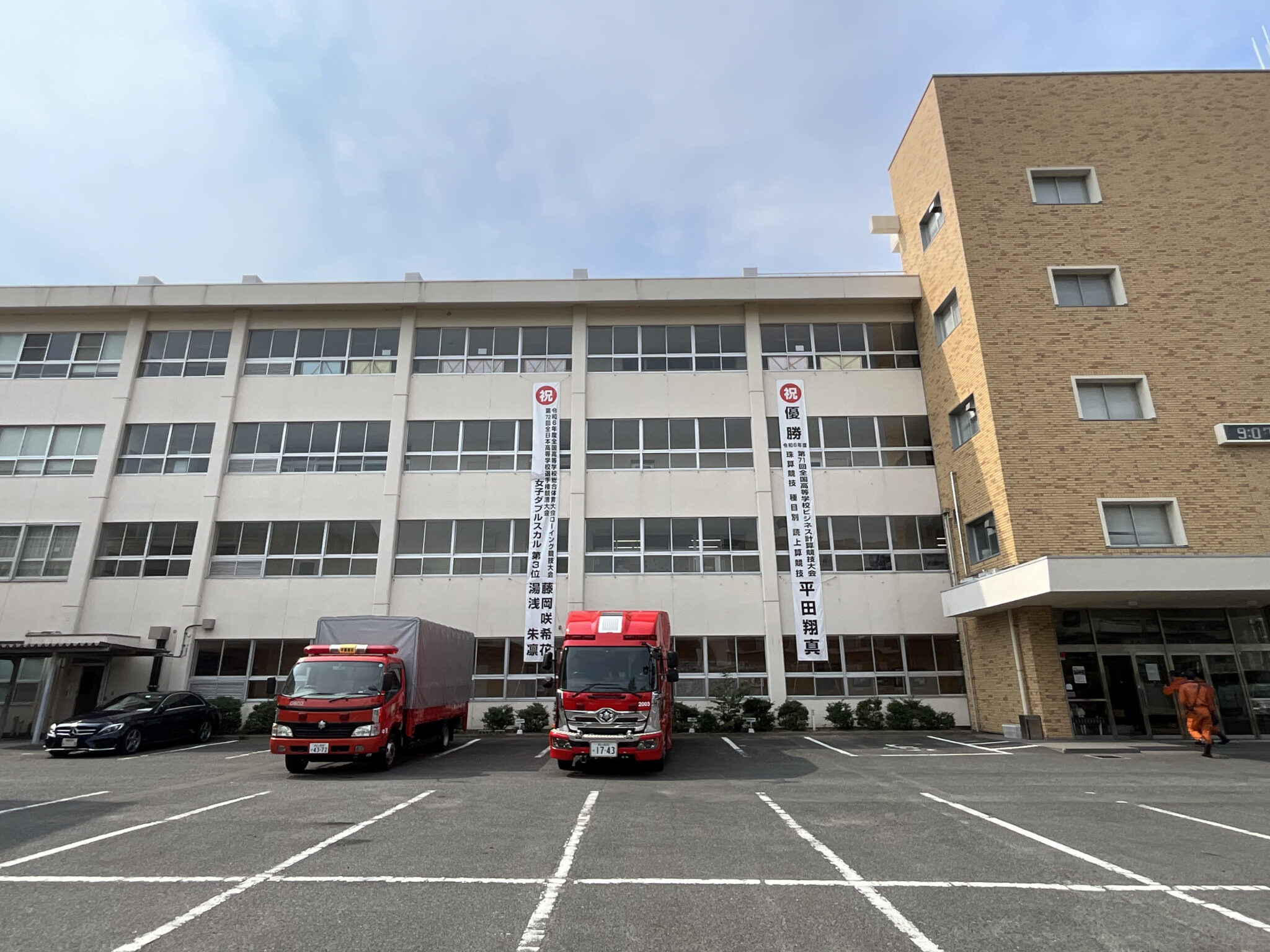 岡山 市 消防 局