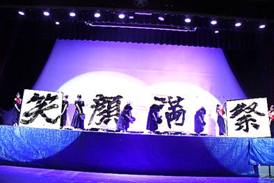 翠光祭文化の部２日目